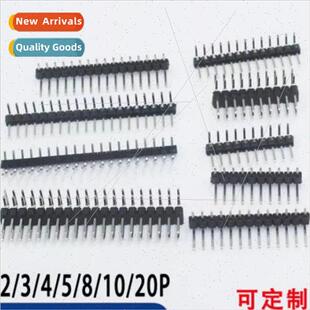 2.54mm single row of positively curved copper pins reverse c