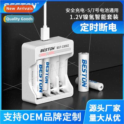 Four Slot 5/7 Rechargeable Battery Charger Universal Timing