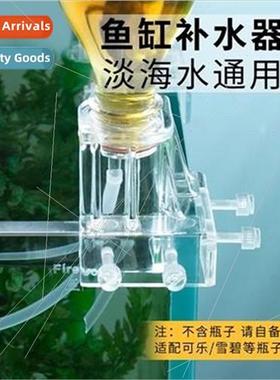 Fish Tank Automatic Hydrator Drip Fill Bucket God Water Fill