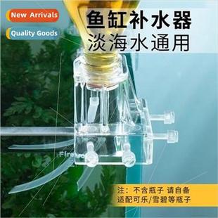 Hydrator Drip Fill Fish God Automatic Bucket Water Tank