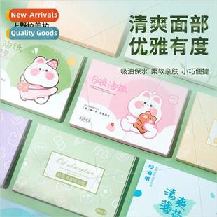 80 pieces of double-sided suede blotting paper Portable rose