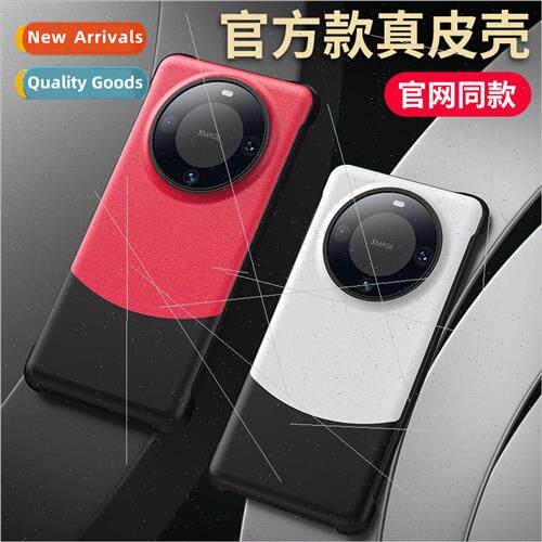 适用 Huawei Mate60Pro+ leather phone case PC without border