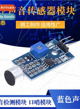 Sound Sensor Module/Sound Detection Module Whistle Module So