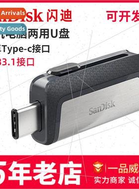 SanDisk cell phone USB flash drive 32G 64G 128GType-C dual i