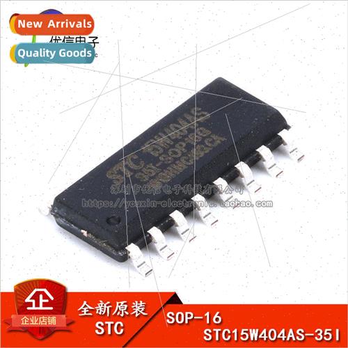 al Genuine STC15W404AS-35I-SOP16 MCU Integrated Circuit IC C