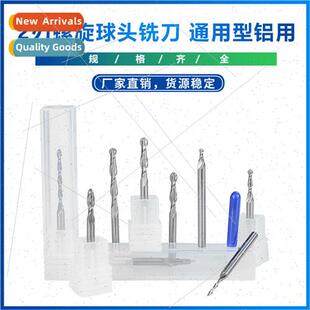 New 2-flute helical ball end milling cutter General-purpose