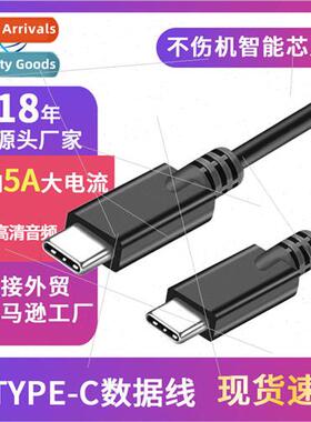 TYPE-C Chip E-mark Transmission Cable 适用 Apple MAC Chargin