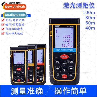 RZ-60 hand-held laser rangefinder High precision long distan