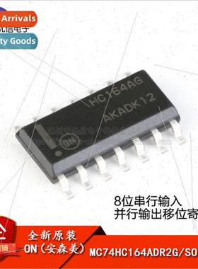 al MC74HC164ADR2G SOIC-14 8-bit Serial Inputs