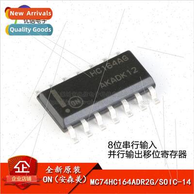al MC74HC164ADR2G SOIC-14 8-bit Serial Inputs