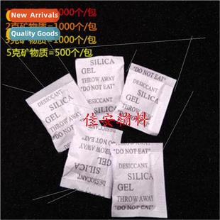 beads moisture absorption desiccant food aan