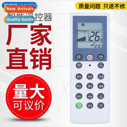 适用 Haier Air Conditioner Remote Control YR-T02 YR-T03 KFRD