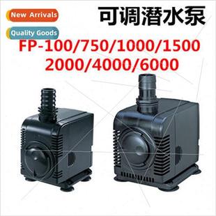 Fish tank submersible pump FP-150/1000/1500/2000/6000 adjust