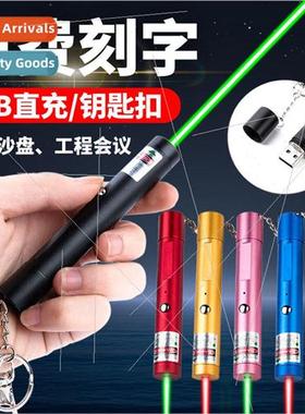 711 laser pointer USB rechargeable laser light distant green