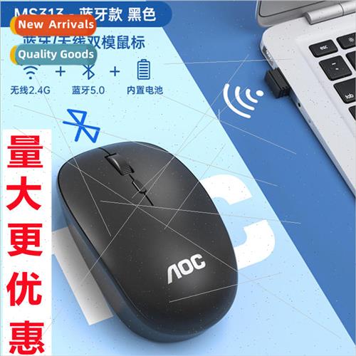 AOC MS313 Bluetooth Wireless Mouse MS313 Rechargeable 2.4G L