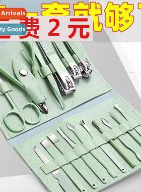 Nail clippers set of nail clippers home manicure tools impor