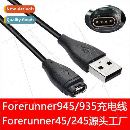 garmin garmin 适用erunner 245 935 945 charging cable Approac