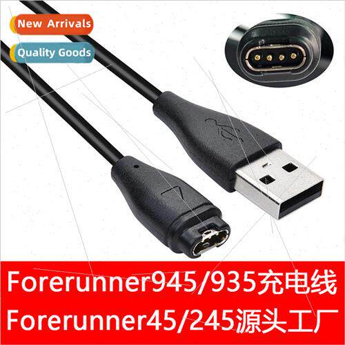garmin garmin 适用erunner 245 935 945 charging cable Approac