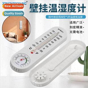 Indoor temperature and humidity meter Farming planting freez