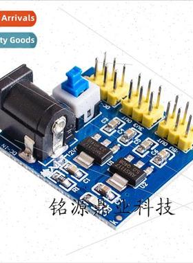 12V to 3.  Power Module 3.  12V Multi-Output Voltage Con Mod