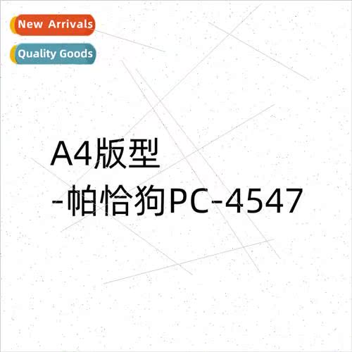 Cute cartoon stickers Pacha dog personality electric car mot