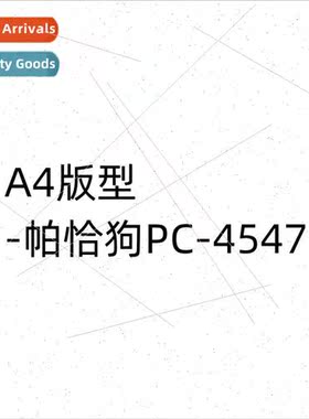 Cute cartoon stickers Pacha dog personality electric car mot