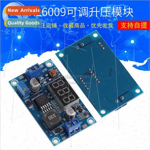 Upgraded XL6009 DC-DC Adjustable Boost Module 5-32V to 5-40V