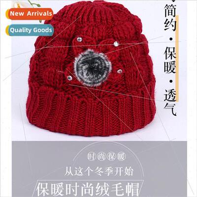 Autumn and winter middle-aged wool cap children winter padde