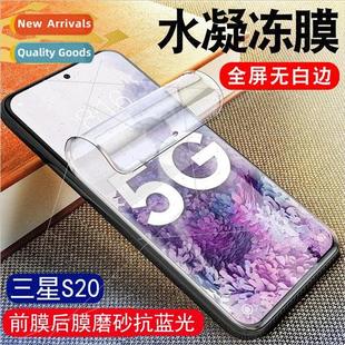 hydrogel film full Samsung phone S24Plus cell 适用 Galaxy2