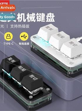 3 Three Keys Copy Paste Cut Select All Enter Office Gaming A