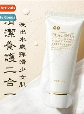 Korean beauty muscle placenta firming hydration amino acid c