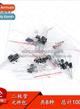 Component pack Diode pack 1N4148 1n4007 FR107 etc. Total 100