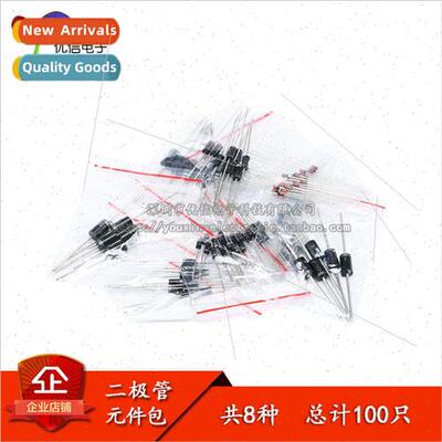 Component pack Diode pack 1N4148 1n4007 FR107 etc. Total 100