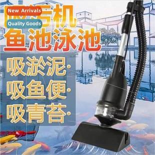 Machine Suction Clean Pool Mac Fish Mud Pond