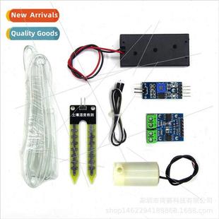 watering pump module Automatic soil pumping kit irrigation
