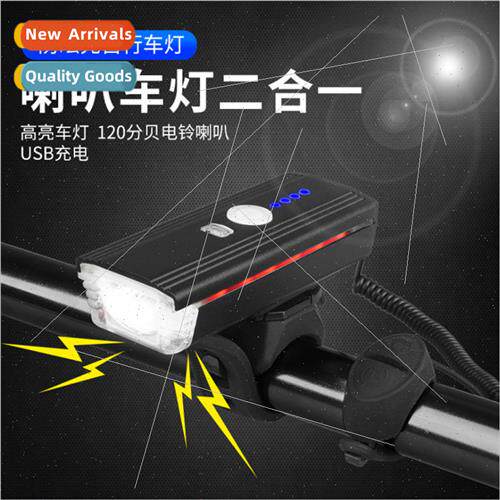 Mountain bike light cycling USB rechargeable headlight rainp