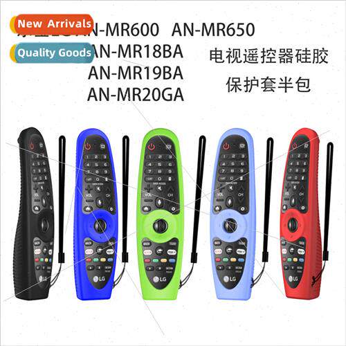 适用 LG AN-MR600 TV MR650 Remote Control MR20GA Silicone AMR