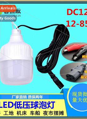 12v low voltage light bulb led low voltage bulb light 24v/36