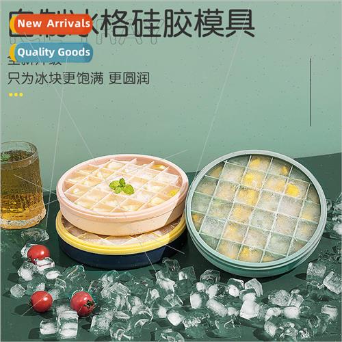 Creative silicone ice cube mold household frozen ice cubes r