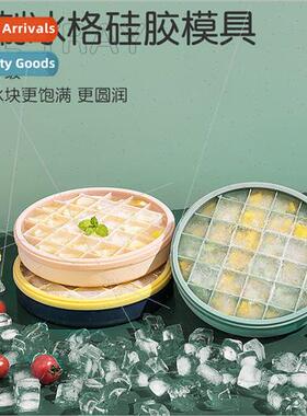 Creative silicone ice cube mold household frozen ice cubes r