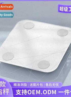 Body fat scale home bluetooth female intelligent electronic