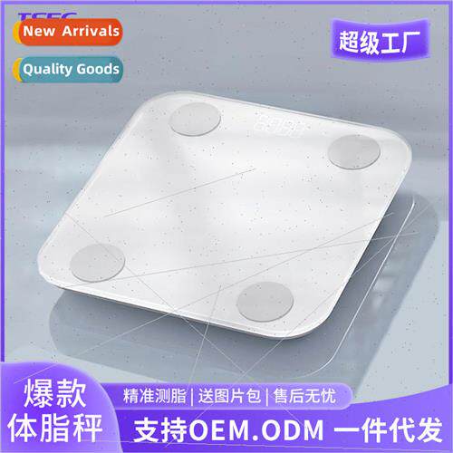 Body fat scale home bluetooth female intelligent electronic