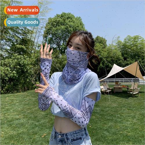 Sunscreen veil female summer mask face mask cashew sunscreen-封面