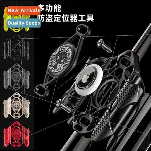 Bicycle multi-function anti-theft locator mountain road bike