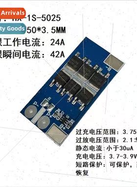 1 Series 3.2V thium Iron Phosphate Protection Board ngle 3.7