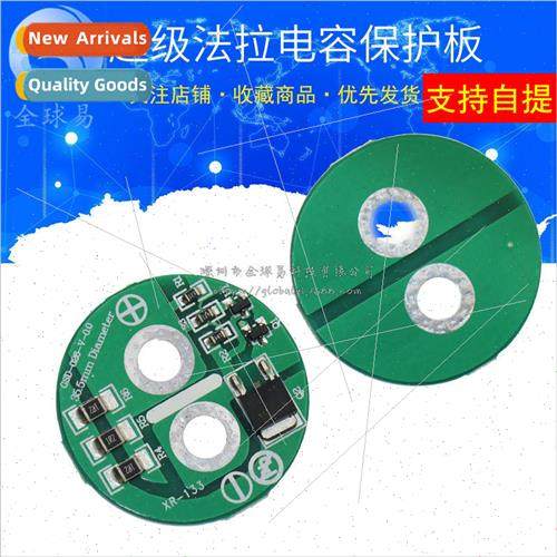 Farad Capacitor Protection Board 2.5V Protection Board Solde