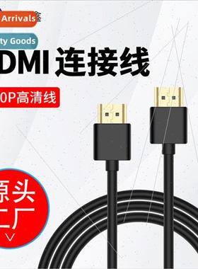 TV computer set-top box display screen view HDMI connector 1