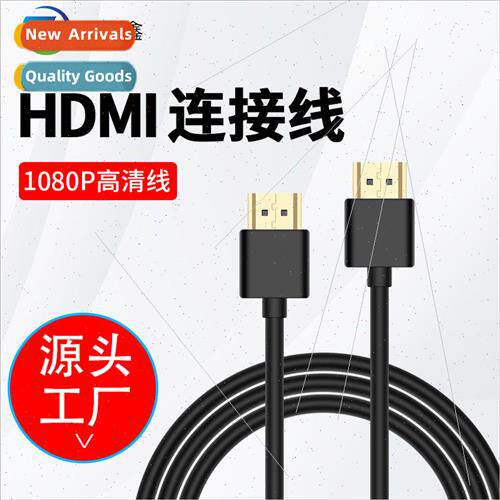 TV computer set-top box display screen view HDMI connector 1