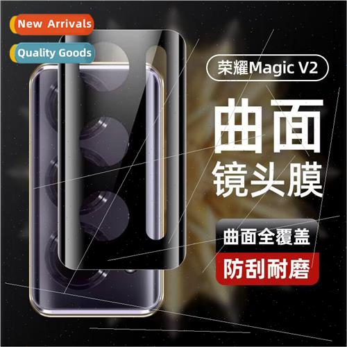 适用 Honor MagicV2 Kunlun Lens Film MagicV2 Camera Protectio