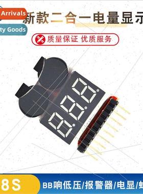 1-8S new 2-in-1 power display/BB ringing low voltage/alarm/e